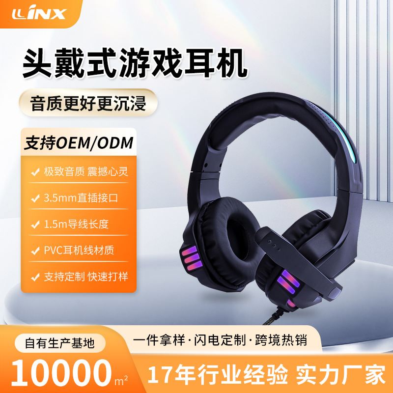 Factory Direct Sales New customizable headset luminous game headset USB dual plug comfortable all-inclusive headset