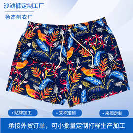 夏威夷数码印沙滩裤定制休闲海边度假速干短裤四角内仿真丝印花裤