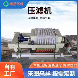 压滤设备;滤布;滤板