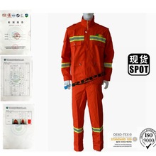 森林防火服森林消防阻燃桔红森消阻燃服全棉阻燃服森林防火服现货