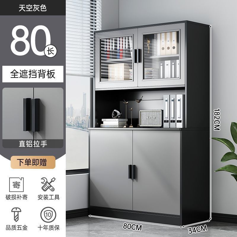 文件柜办公柜子资料柜置物柜储物柜办公室书柜收纳柜落地档案柜|undefined