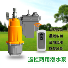 20Vֱ���늳�ˮ�ó��ʽ�o���b��ֱ�����Ý�ˮ�Ý����r�ó�ˮ�C