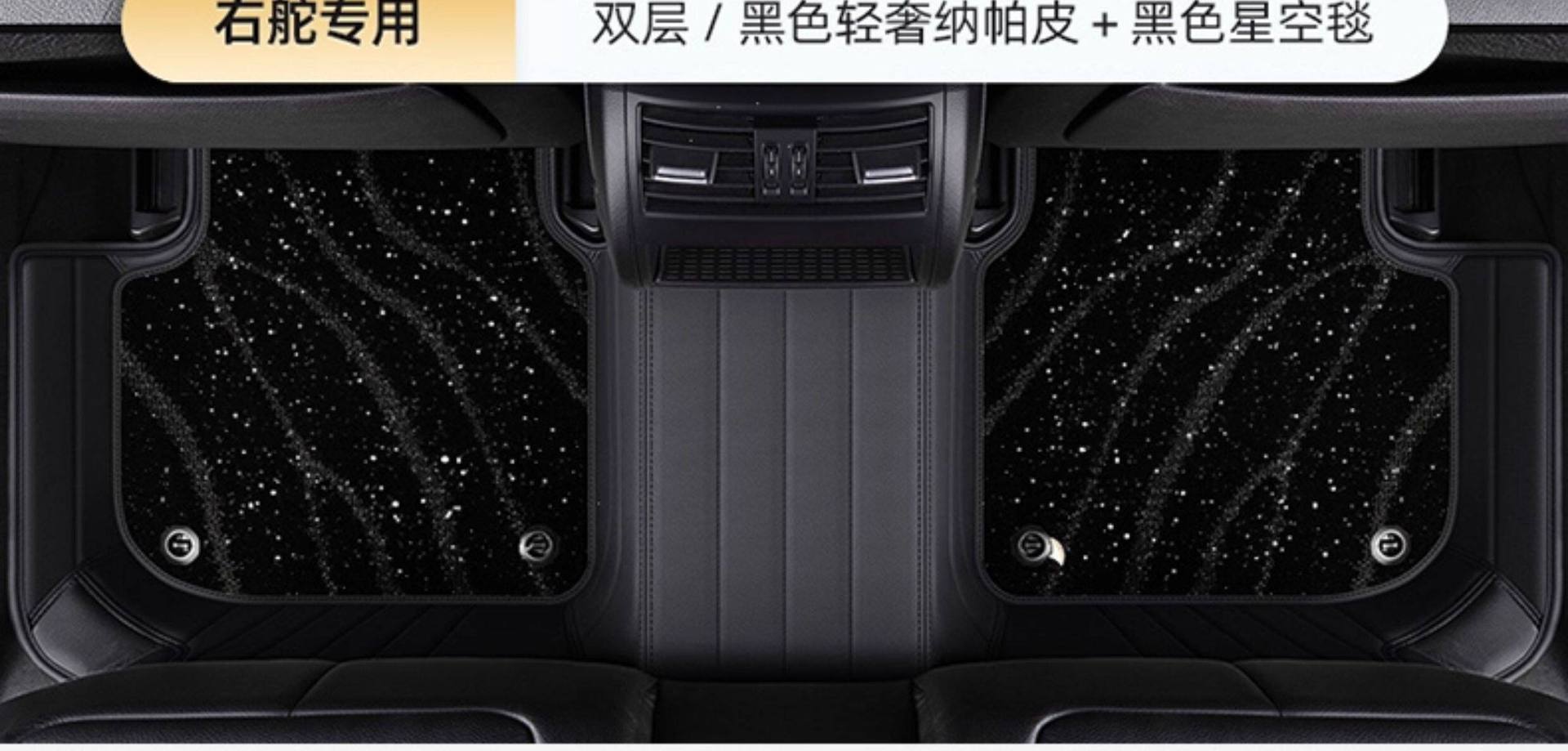 Hong Kong, Macau, and overseas versions of car floor mats, custom-made for specific vehicles, right-hand drive carpet, full coverage right-hand drive mats