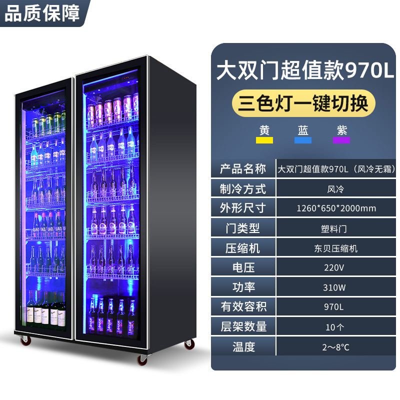 Armario para vinos, armario para vinos de temperatura constante, barra de hielo, armario de refrigeración integrado de gran capacidad con doble puerta para uso doméstico y comercial, bebidas que ahorran energía y silenciosas