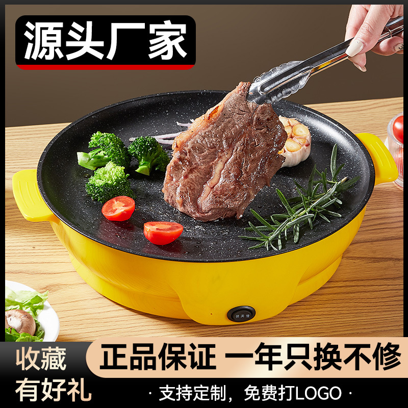 厂家直销批发外卖电烤盘多功能家用电烧烤炉便携式烤肉锅电烤炉烧