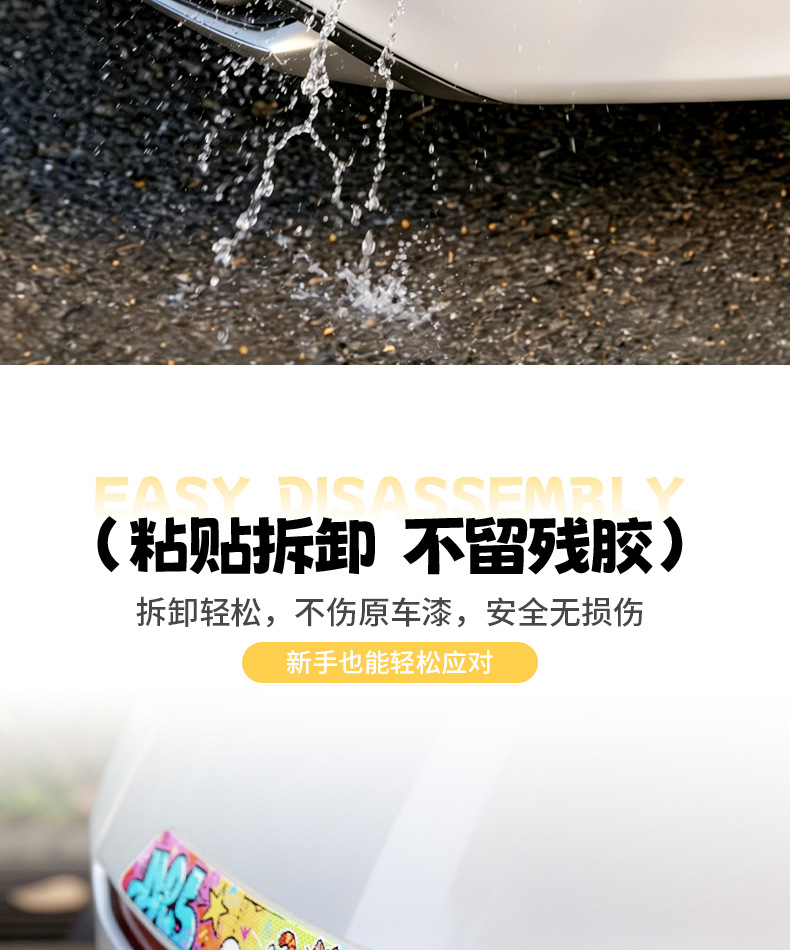 Cross-Border Best-Selling Car Front and Rear Bumper Anti-Collision Strips, Anti-Scratch Adhesive Strips, Car Body Scratch Cover Stickers Factory
