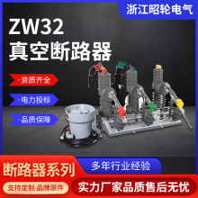 ߉Ք·ZW32-12FG/630A_P10KVxT