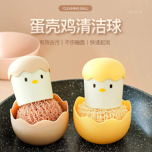 Nano cleaning ball steel wire ball does not shed wire kitchen dishwashing pot household pot washing brush with handle cute cleaning ball