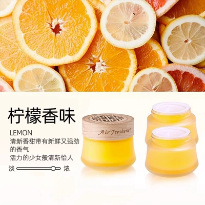 eliminator, air freshener, decorative fragrance, Perfplant seat - lemon-scent3-pack