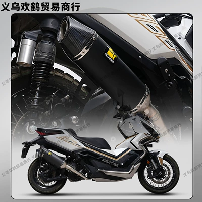 Suitable for Shengshi 368g 24: Motorcycle exhaust pipe
