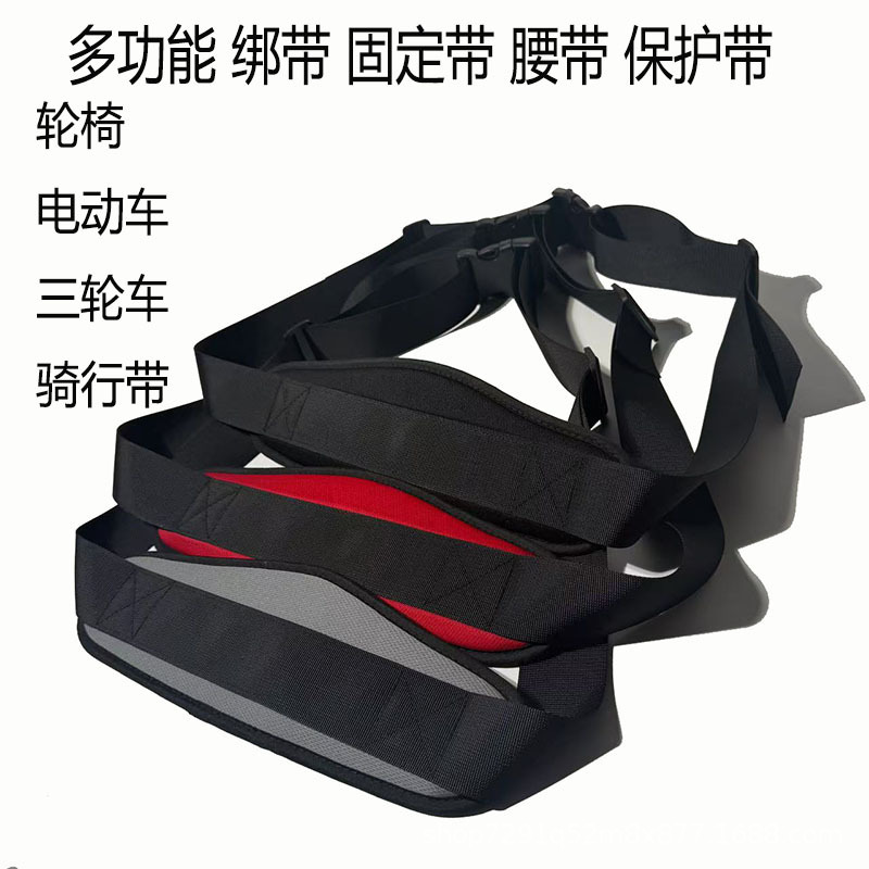 Electric Vehicle Tricycle Rear Seat Child Safety Strap Baby Seat Strap Retractable Belt Dining Chair Universal
