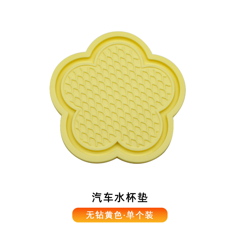 [드릴 레이스 없음] 컵 쿠션-옐로우-원팩
