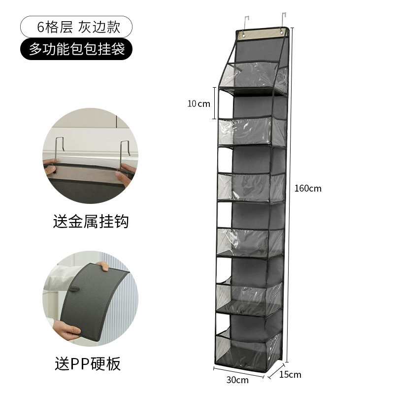韩非子 Postpartum Storage System with Transparent Hanging Organiser Bag, 31x18x3 cm, 4/6-cell variants