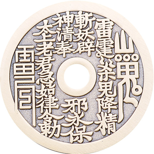 Taoist cultural supplies pure copper mountain ghost money pendant wholesale retro copper coin necklace jewelry portable key pendant