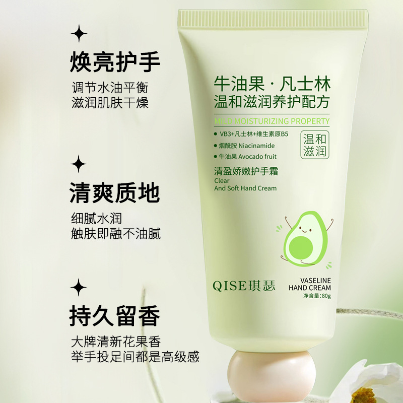 琪瑟清盈娇嫩护手霜保湿补水防干裂防干燥嫩白去手纹便携式润手霜|undefined