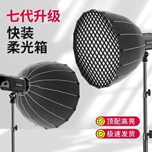 新款网红直播补光灯落地式专业级led拍照服装球形打光灯光拍摄灯