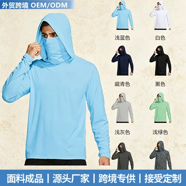 Cross-Border Outdoor Sports Mountaineering Ice Silk Sun Protection Clothing for Men and Women Upf50+ Hooded Long-Sleeved Jacket to Cover Face and Protect Against Uv Rays
