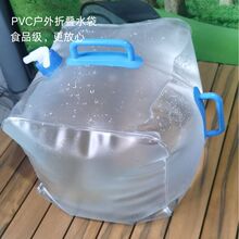 15L大容量车载便携PVC户外带龙头折叠储水饮水袋跨境批发