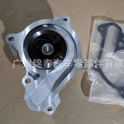 S550-15-010A Water Pump is Water pump