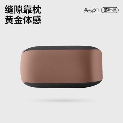 Waist support Foam Headrest Neck Pillow Car - deciduous-brown-single-headrest