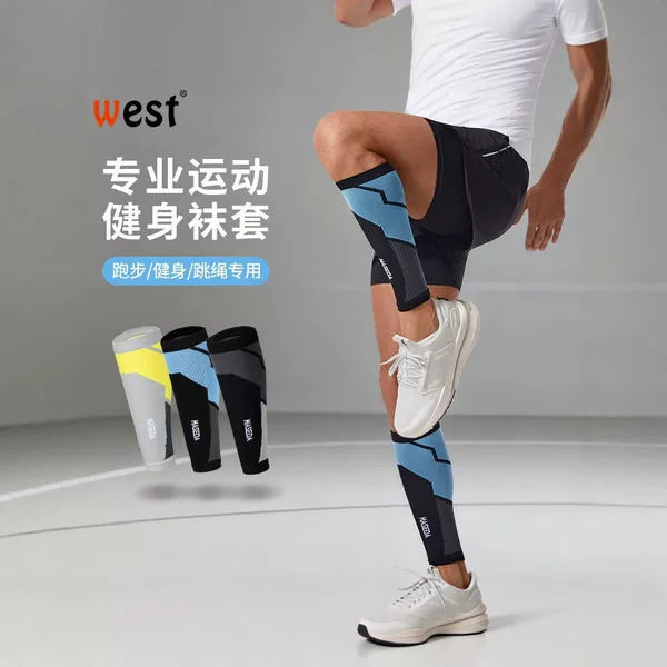 Professional gradient compression leg sleeves for running, fitness, and jump rope exercises; shock-absorbing, supportive, and muscle-enhancing athletic gear for men