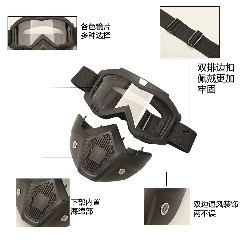 Mask, off-road helmet, ski windproof protecting glasses