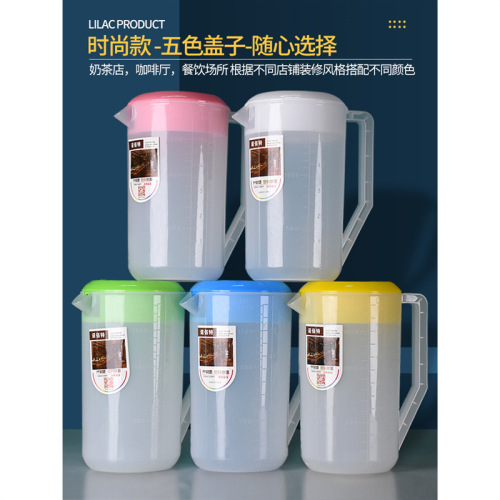 奶茶店塑料冷水壶耐高温耐热大容量凉水壶茶水壶带盖量杯食品级