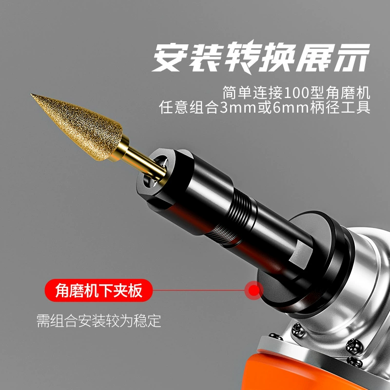 100 -angle grinding machine modification, transformer grinding, conversion head milling machine 3mm/6mm chip nuts, nuts grinding machine rotor grinding