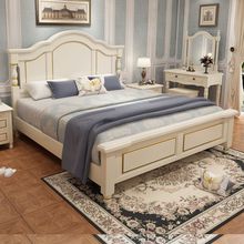 经济型卧室家具美式实木床现代婚床1.8米1.5米2米床主卧简约双人