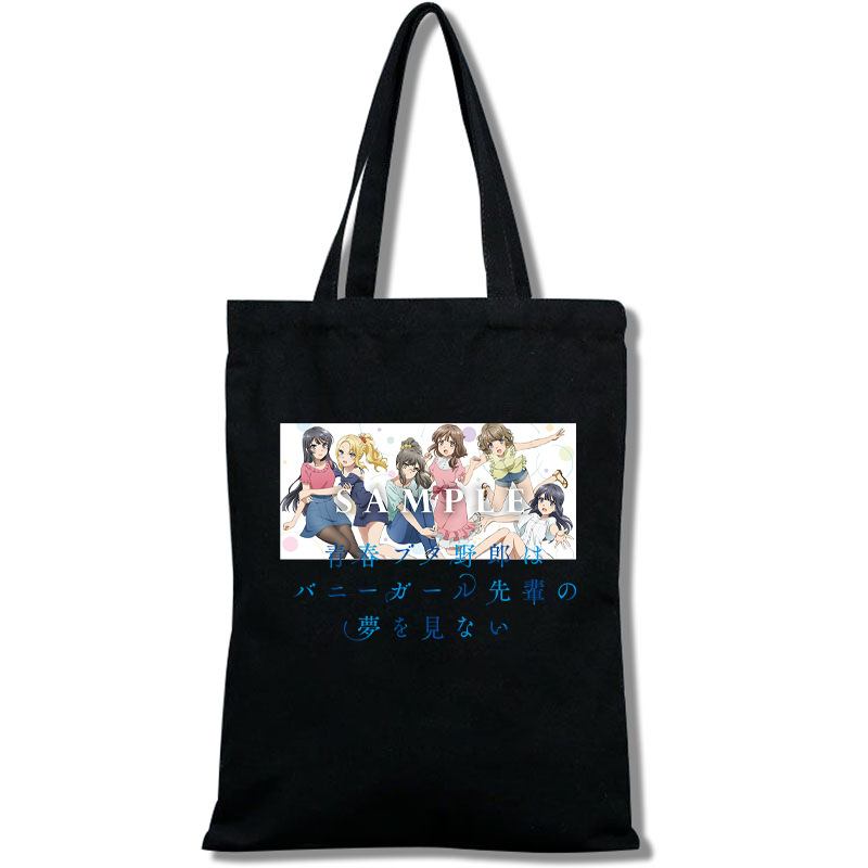 青春猪头少年不会梦到兔女郎学姐休闲外出大容量帆布购物袋帆布袋