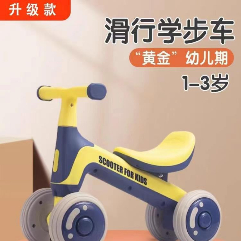 1-3 Coche de equilibrio para niños sin pedal para niños pequeños patinaje de cuatro ruedas para niños patinaje para niños juguetes para niños