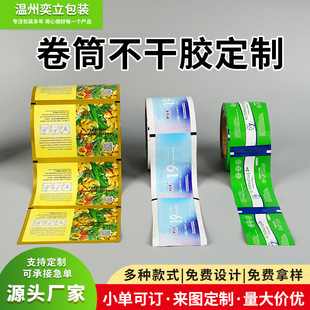 ʳƷܛ���b�ͺϟ��Ĥ��ӡ��X�X����Ĥ���ϲ����ԄӰ��b��Ĥ����