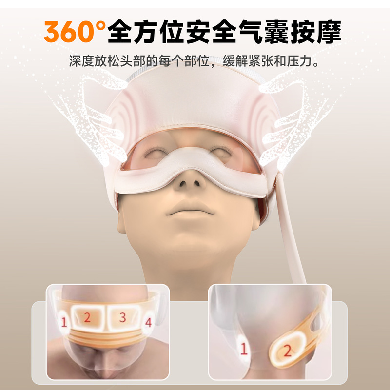 头部按摩仪充电气囊头皮头疗按摩帽子助眠电动家用热敷头部按摩器|undefined