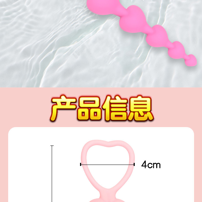 Heart-Shaped Silicone Anal Plug with Pull Bead, Violet, Unisex Adult Toy — detail image 9
