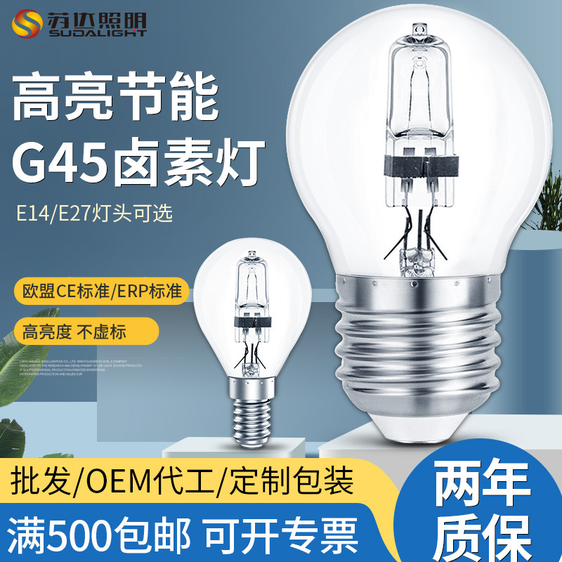 Cross-Border Supply G45 Halogen Energy-Saving Mini Bulb Halogen Tungsten Lamp Eye Protection Lamp Full Spectrum Dimmable E27 Screw Socket Cross-Border Supply G45 Halogen Energy-Saving Mini Bulb Halogen Tungsten Lamp Eye Protection Lamp Full Spectrum Dimmable E27 Screw Socket