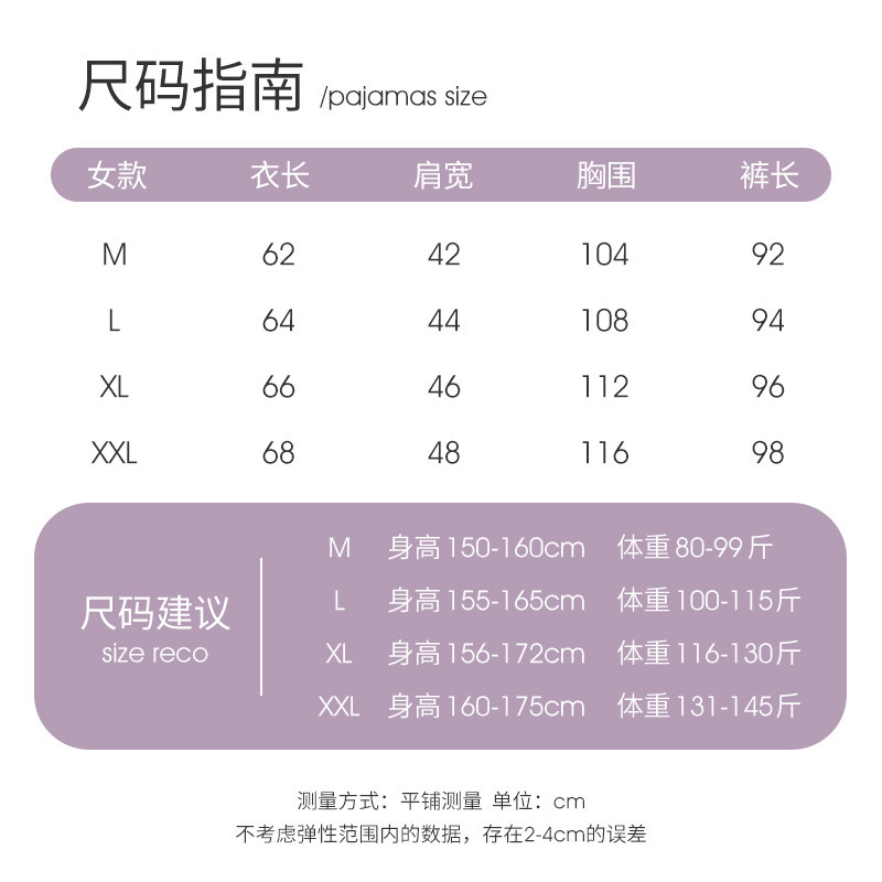 时尚ins网红风可爱小狗狗睡衣女春秋纯棉长袖高级感可外穿家居服|undefined