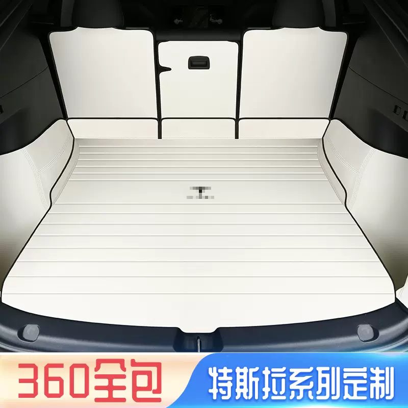专用24款特modelY后备箱垫全包围毛豆Y尾箱垫特斯laY汽车用品