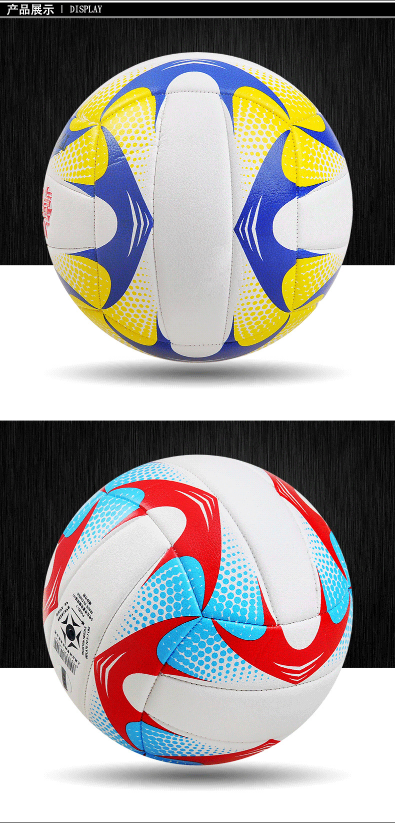 Volleyball No. 5_10.jpg