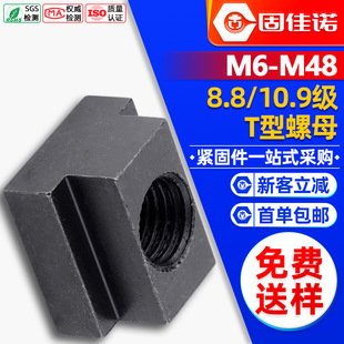 10.9��/8.8��T����ĸ�������ΉK�C���Ӵ�͹����ĸt�ΉKM8M10M12