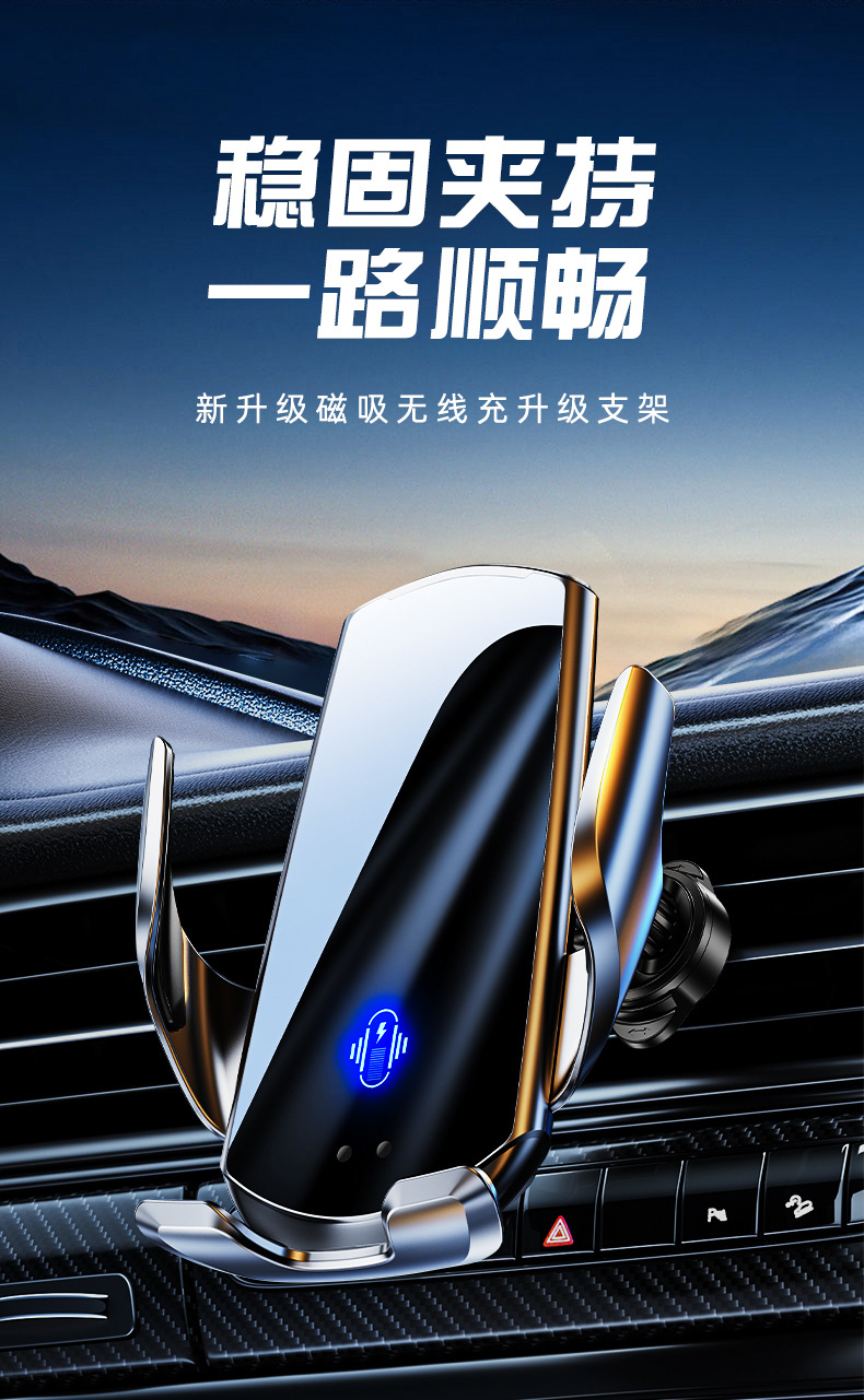 Q1 Car Wireless Charging Mobile Phone Holder Car Universal Car Navigation Mobile Phone Holder Air Outlet Fully Automatic Holder