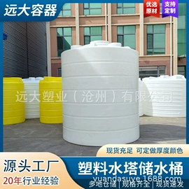 滚塑容器;塑料搅拌罐;pe水箱