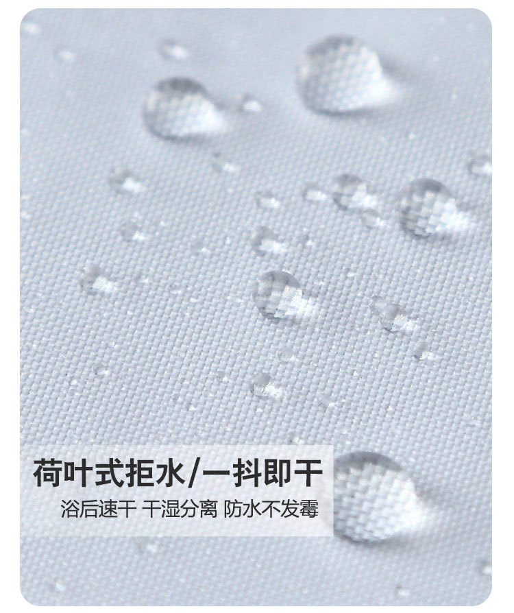 浴室帘详情_10.jpg