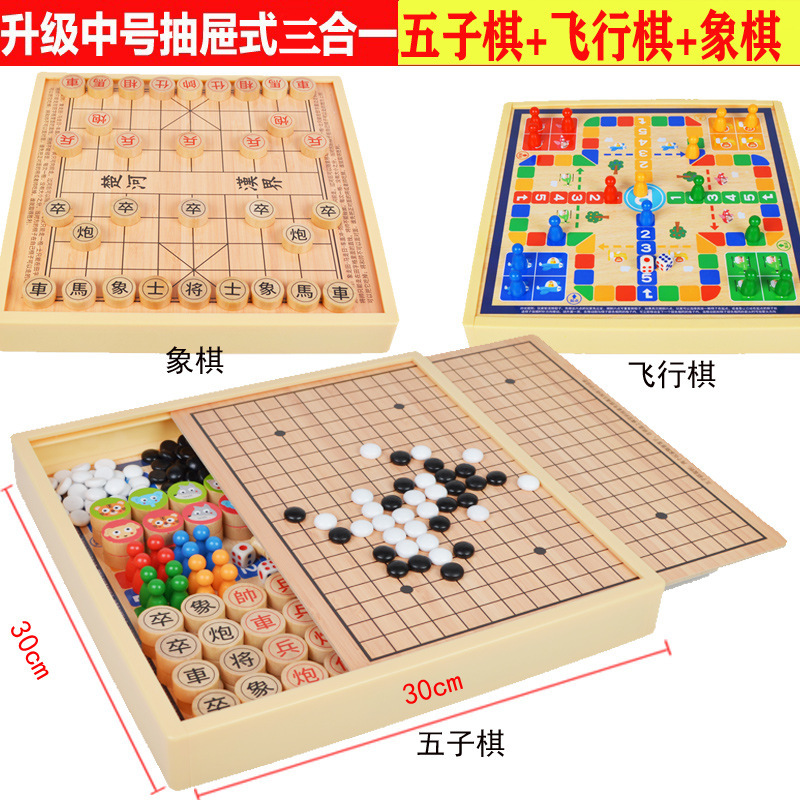 子供用オールインワンチェス盤、チェッカー、フライングチェス、バックギャモンゲーム、チェス、小学生ギフト、ボードゲーム知育玩具|undefined