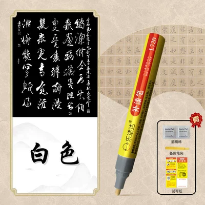 Avtomobil boya qələmləri Pen, Inscription Paint Pen, Paint - white-for-inscriptions