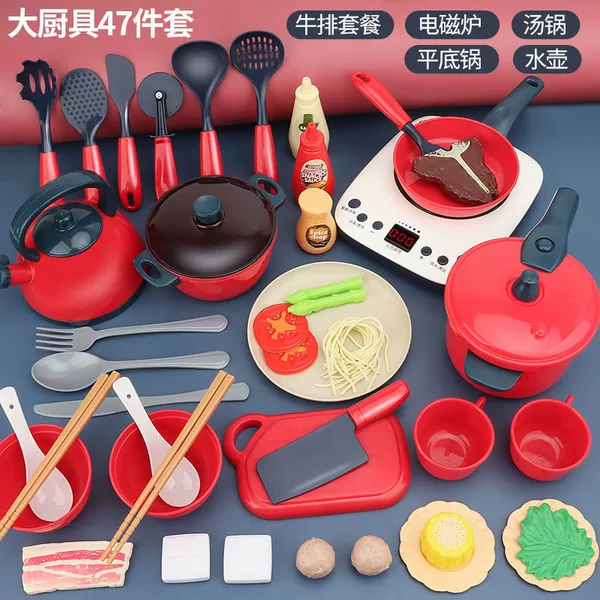 Set, electromagnetic red kitchenware, 47 pieces