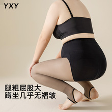 超透水光黑丝黑透肤女秋冬季加绒大码胖mm180斤加长款打底裤袜
