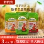 艾利客俄罗斯400g速食燕麦片