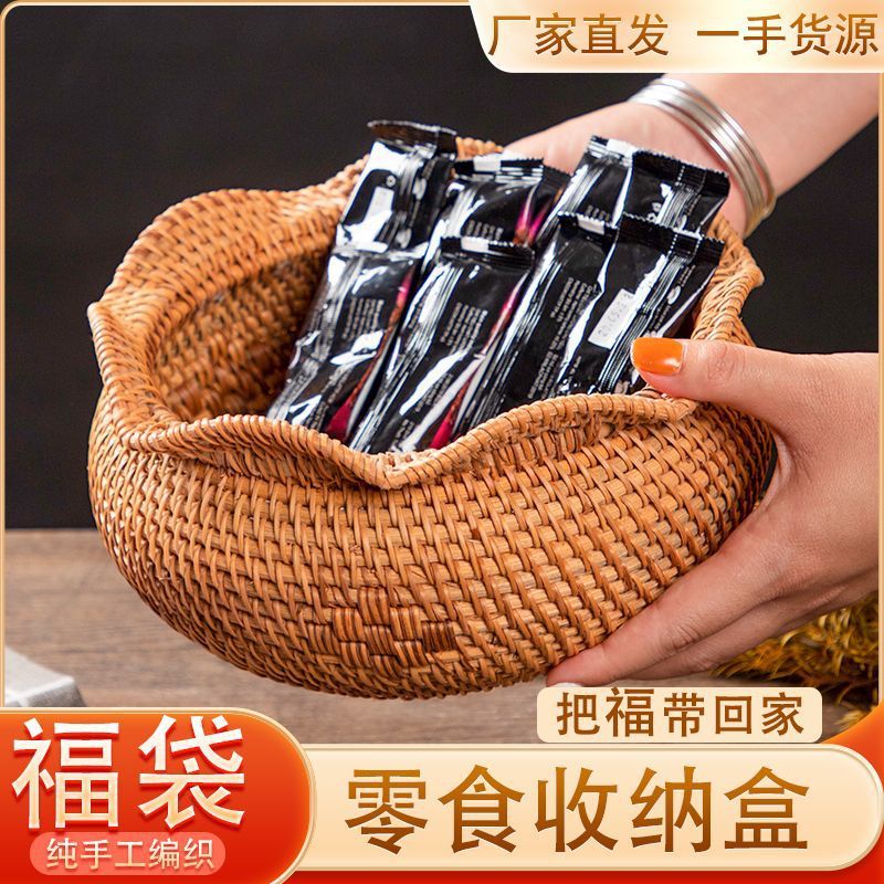 水果篮越南手工藤编竹编收纳筐托盘客厅草编织筐馒头筐现代简约|undefined
