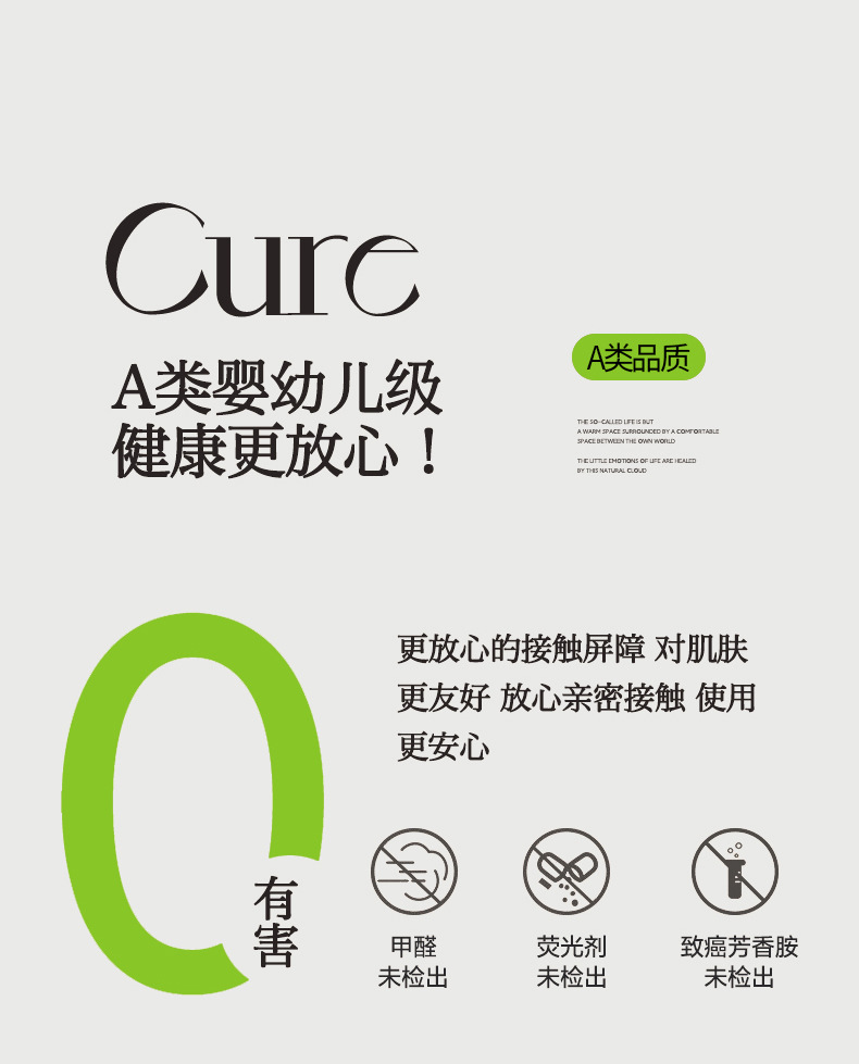 找家纺所有-凉豆豆-薄荷绿_1_03.jpg