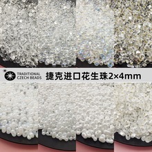 ���ˊWɯ�M�ڽݿ���͸��ĥɰ���y������2x4mm����朶��hdiy����